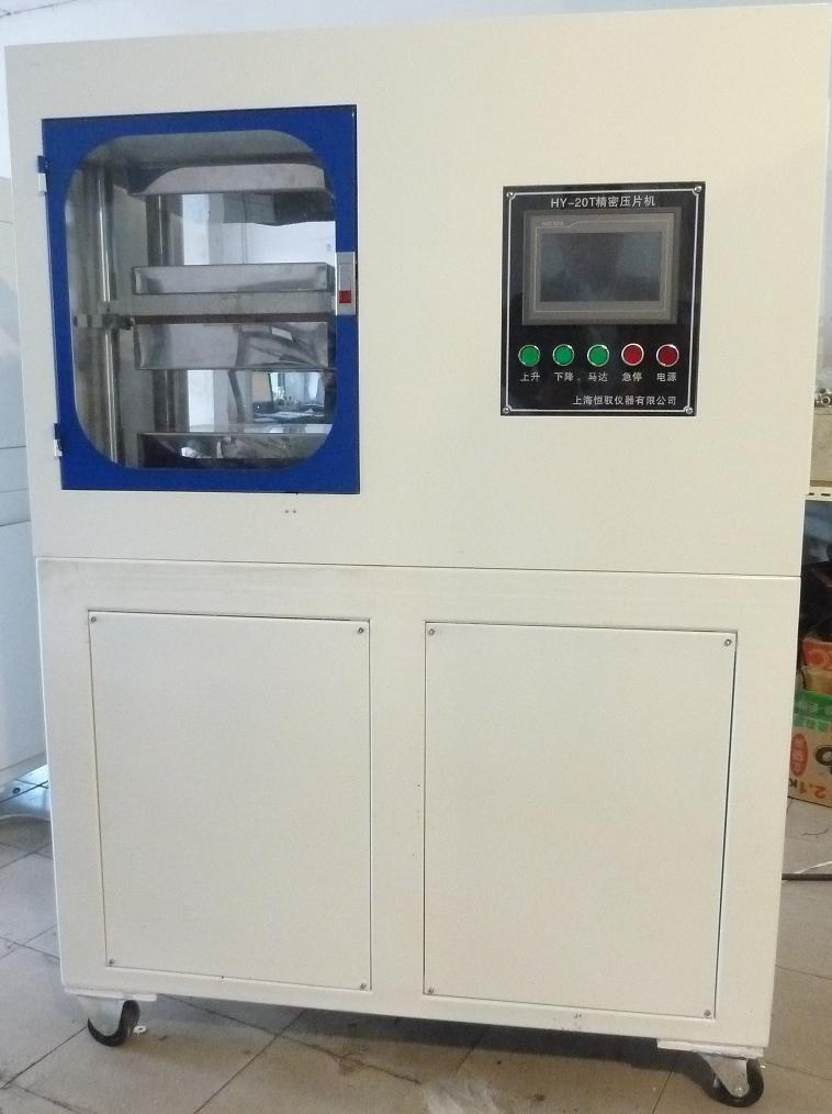 HY-20T微电脑压片机-压缩机冷却