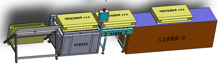 HY-718MB-2包装缺料在线检测系统