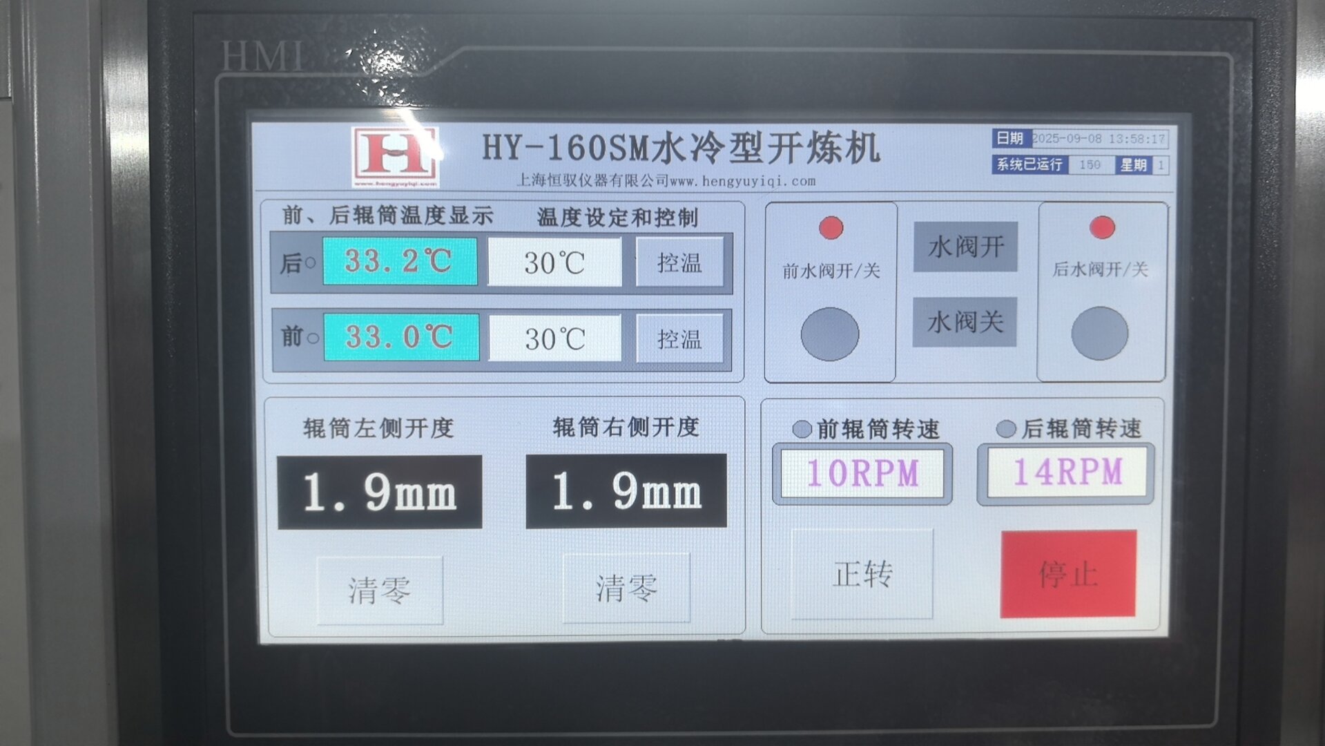 6寸:水冷型开炼机PLC控制界面