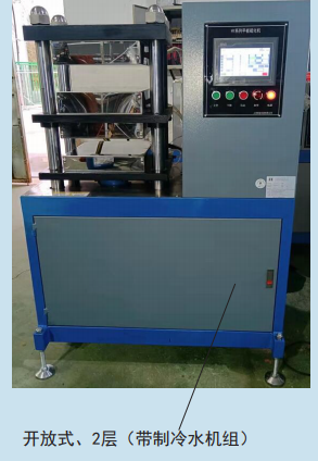 压片机：开放式、双层/压缩机循环冷却水